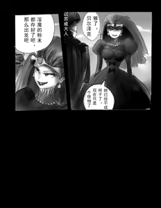 Page 98 of Kyousei Jingai-ka Jigoku - preview thumbnail