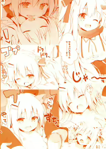 Page 34 of Goshujin-sama to Koinu no Midareta Seikatsu 3-kame - preview thumbnail