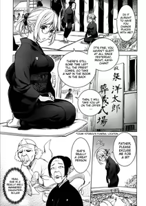 Page 154 of KayaNetori Kaya-Nee Series Aizou Ban (decensored) - preview thumbnail