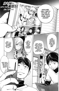 Page 170 of KayaNetori Kaya-Nee Series Aizou Ban (decensored) - preview thumbnail