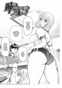 Page 39 of KayaNetori Kaya-Nee Series Aizou Ban (decensored) - preview thumbnail