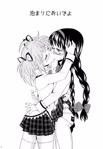 Page 21 of Kakoku Shoujo Eroku - preview thumbnail