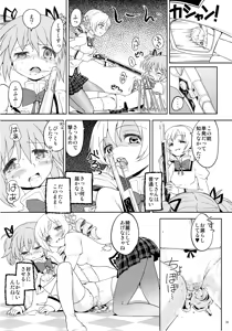Page 35 of Kakoku Shoujo Eroku - preview thumbnail