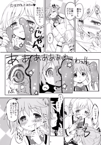 Page 36 of Kakoku Shoujo Eroku - preview thumbnail