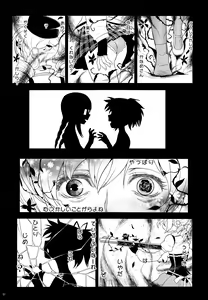 Page 59 of Kakoku Shoujo Eroku - preview thumbnail