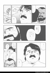 Page 2 of oyajisan - preview thumbnail
