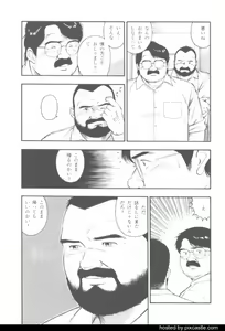 Page 21 of oyajisan - preview thumbnail
