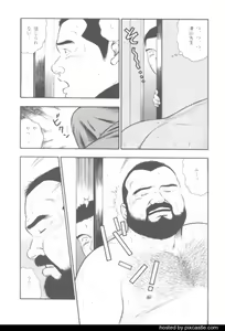 Page 27 of oyajisan - preview thumbnail
