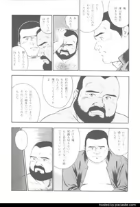 Page 32 of oyajisan - preview thumbnail