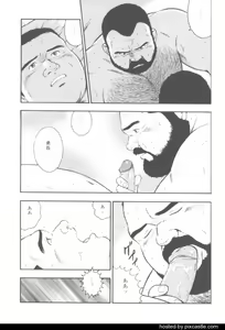 Page 39 of oyajisan - preview thumbnail