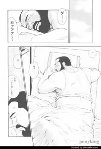 Page 52 of oyajisan - preview thumbnail
