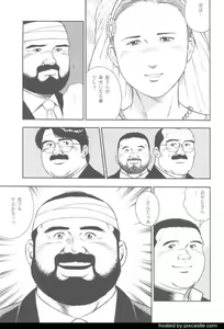 Page 82 of oyajisan - preview thumbnail