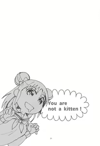 Page 21 of Maekawa Fukukaichou no Koto. - preview thumbnail