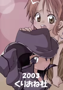 Page 28 of Loli Loli no Mi! - preview thumbnail