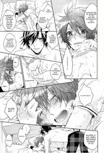 Page 20 of Ookami Shounen - preview thumbnail