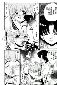 Page 126 of Kinshin Kouhai ~Blood Ring~ - preview thumbnail