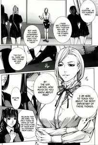 Page 14 of Hajimari no Oshie | The First Lesson - preview thumbnail
