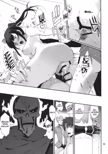 Page 21 of Narberal no Kougou - preview thumbnail