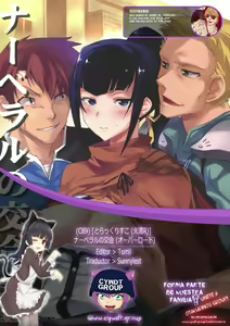 Page 26 of Narberal no Kougou - preview thumbnail