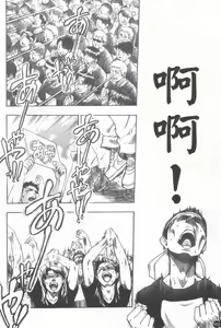 Page 169 of Shining Musume. 6. Rainbow Six | 閃亮少女組 6 - preview thumbnail