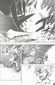 Page 199 of Shining Musume. 6. Rainbow Six | 閃亮少女組 6 - preview thumbnail