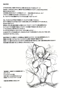 Page 17 of Fuujin Kanraku ~Taimanin Asuka Sennou Choukyou ni Otsu~ - preview thumbnail