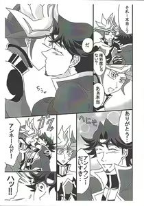 Page 16 of Saikyou Hoko x Tate - preview thumbnail