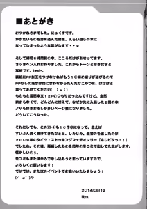Page 27 of Bokoro Shijuusou 10 - preview thumbnail