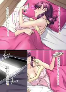 Page 43 of Pako ★ Log ~Houtou Joshi no Seijijou~ Volume 01 - Marin Hen - preview thumbnail