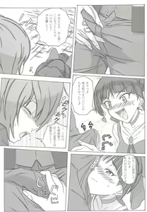 Page 6 of Nyanyanya no Neko Nee-san - preview thumbnail