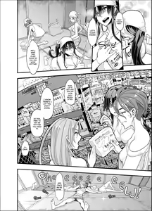 Page 41 of TSF Monogatari APPEND 5.0 - preview thumbnail