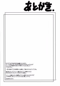 Page 11 of NDG05 - preview thumbnail