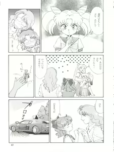 Page 43 of NANIWA-YA FINAL DRESS UP! - preview thumbnail