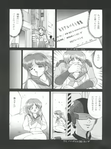 Page 48 of NANIWA-YA FINAL DRESS UP! - preview thumbnail