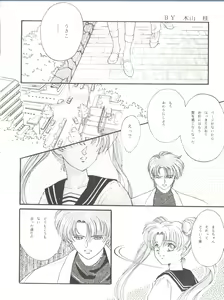 Page 60 of NANIWA-YA FINAL DRESS UP! - preview thumbnail