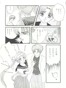Page 61 of NANIWA-YA FINAL DRESS UP! - preview thumbnail