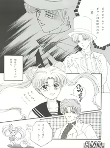Page 62 of NANIWA-YA FINAL DRESS UP! - preview thumbnail