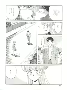 Page 64 of NANIWA-YA FINAL DRESS UP! - preview thumbnail