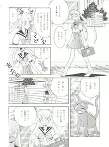 Page 71 of NANIWA-YA FINAL DRESS UP! - preview thumbnail