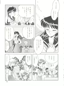 Page 73 of NANIWA-YA FINAL DRESS UP! - preview thumbnail