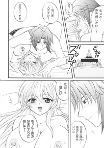 Page 15 of Diamond Virgin - preview thumbnail