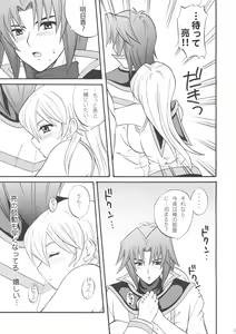 Page 6 of Diamond Virgin - preview thumbnail
