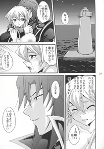 Page 27 of EROTIC QUEEN - preview thumbnail
