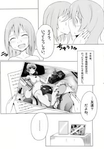 Page 15 of Eila-san no  Ecchii Hon - preview thumbnail
