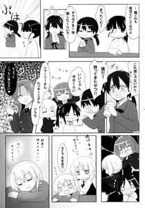 Page 19 of Eila-san no  Ecchii Hon - preview thumbnail
