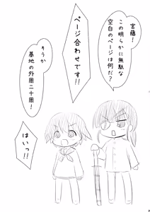 Page 27 of Eila-san no  Ecchii Hon - preview thumbnail