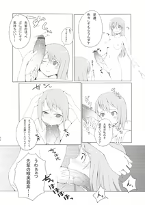 Page 6 of Eila-san no  Ecchii Hon - preview thumbnail