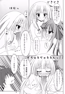 Page 11 of Machine-Doll ni Loving  Machine-Doll - Haring "Sexual Situation" - preview thumbnail
