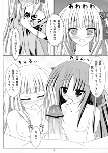 Page 10 of Machine-Doll ni Loving  Machine-Doll - Haring "Sexual Situation" - preview thumbnail