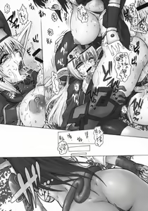 Page 11 of KUSARI Vol.7 - preview thumbnail